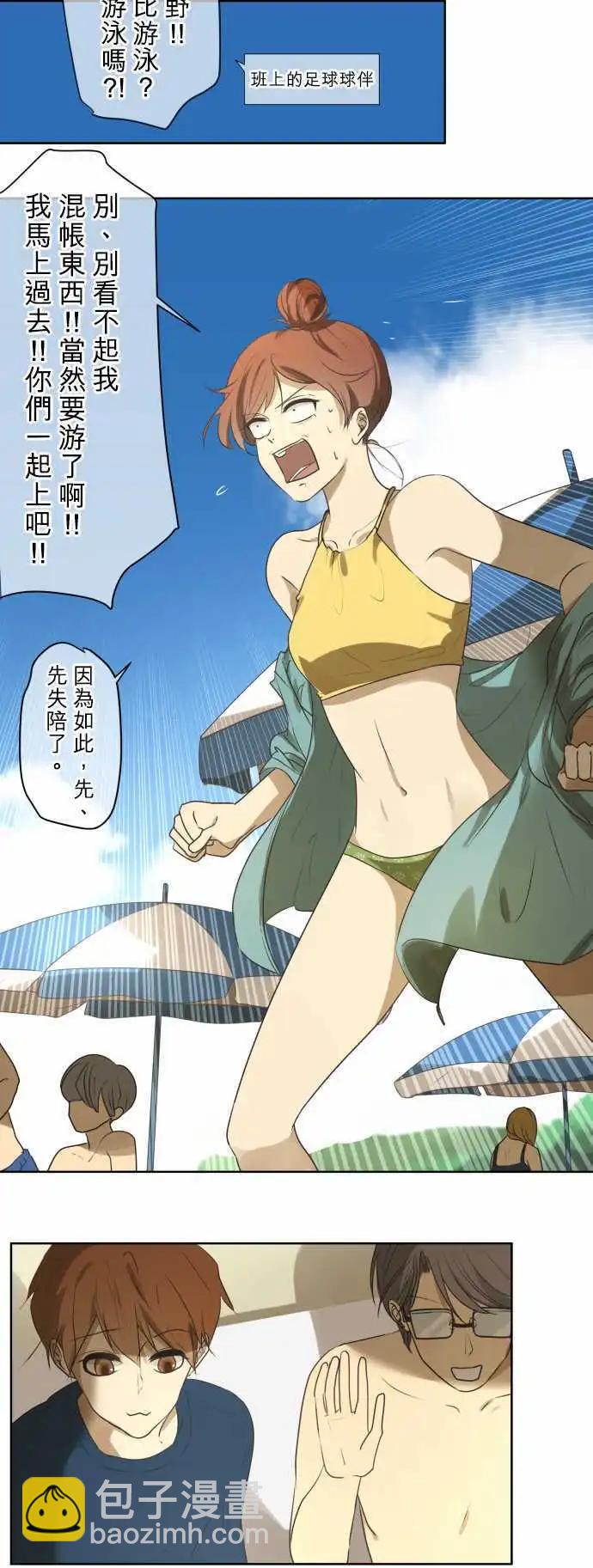 第63回 旅行（2）2