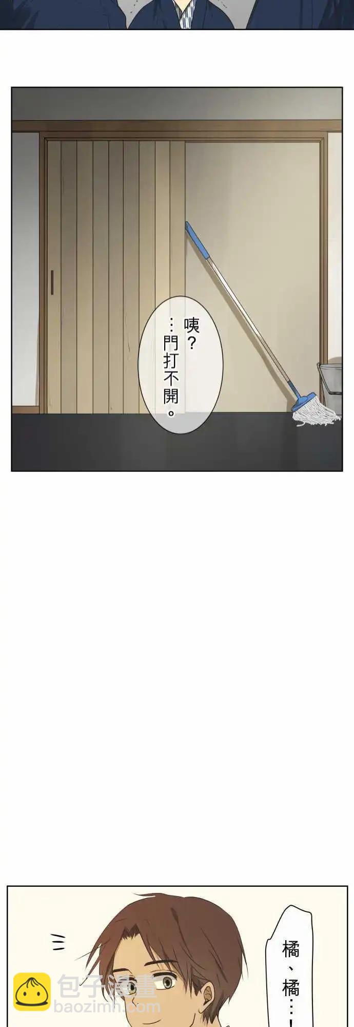 第63回 旅行（2）20