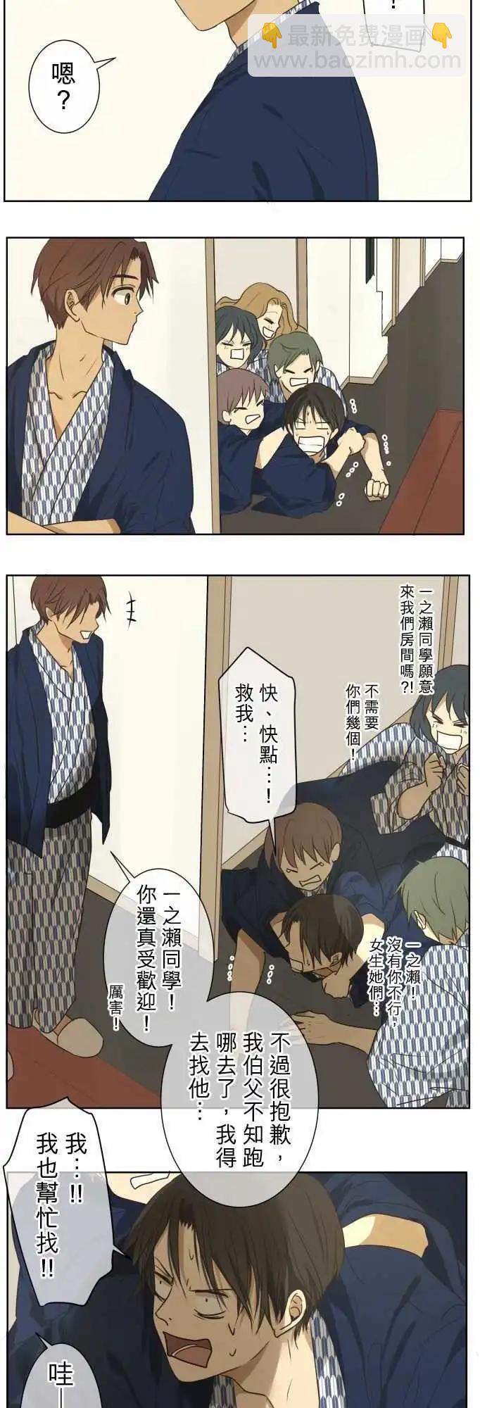 第63回 旅行（2）21