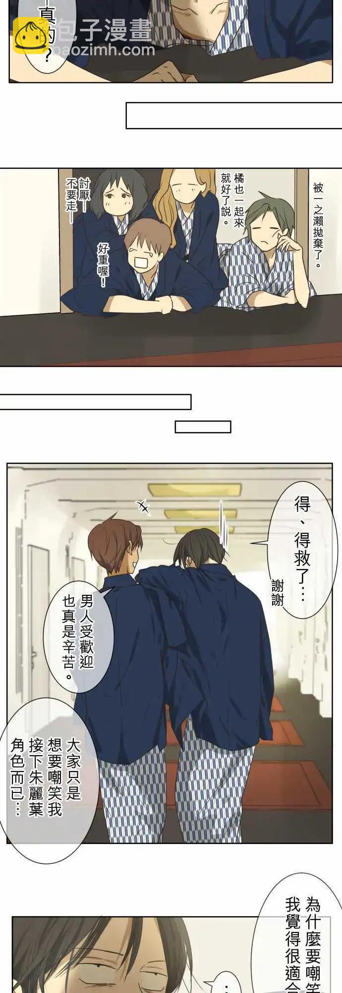 第63回 旅行（2）22