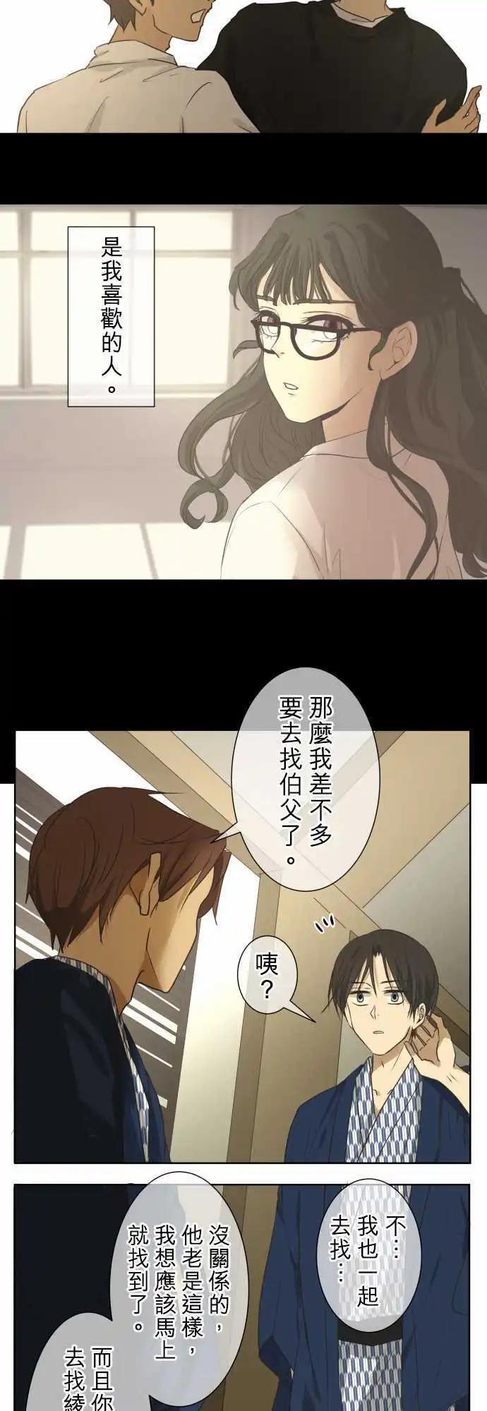 第63回 旅行（2）24