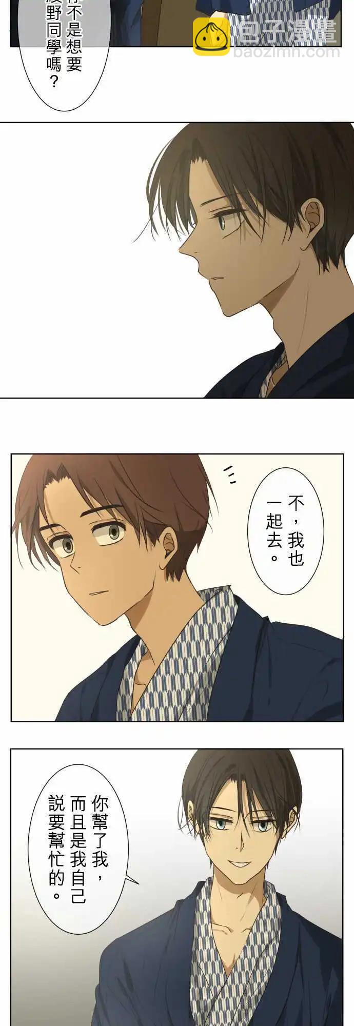 第63回 旅行（2）25