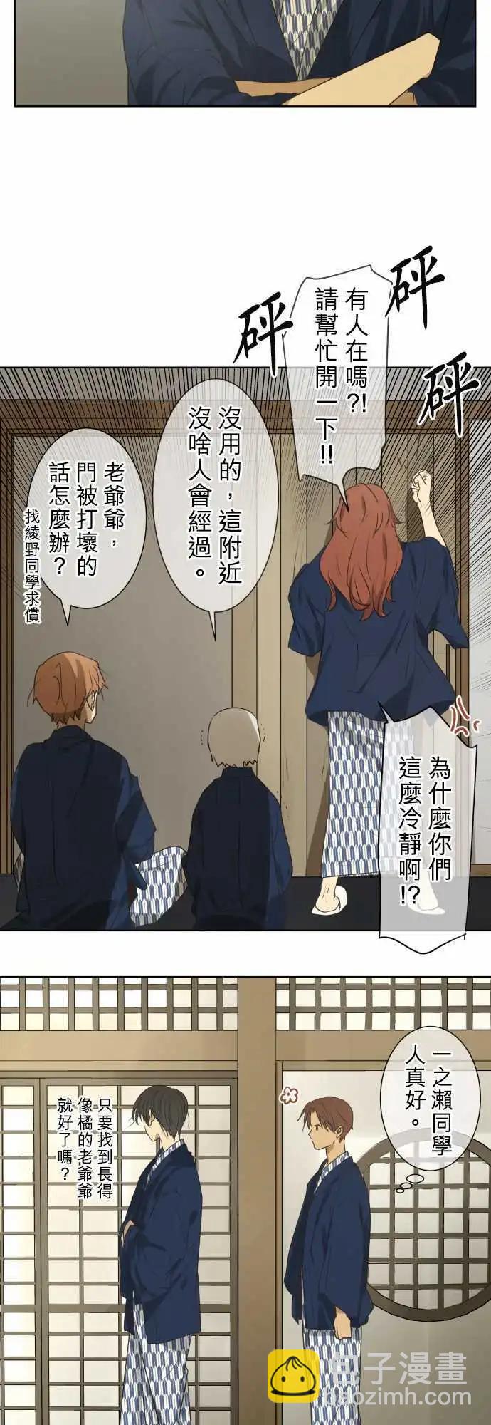 第63回 旅行（2）26