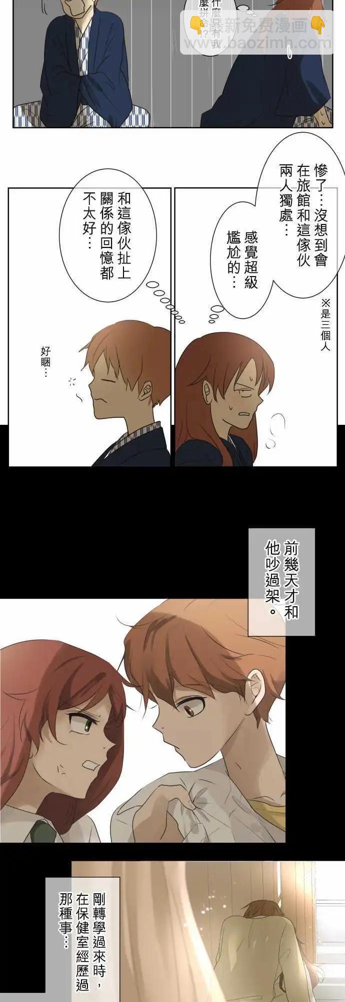 第63回 旅行（2）28