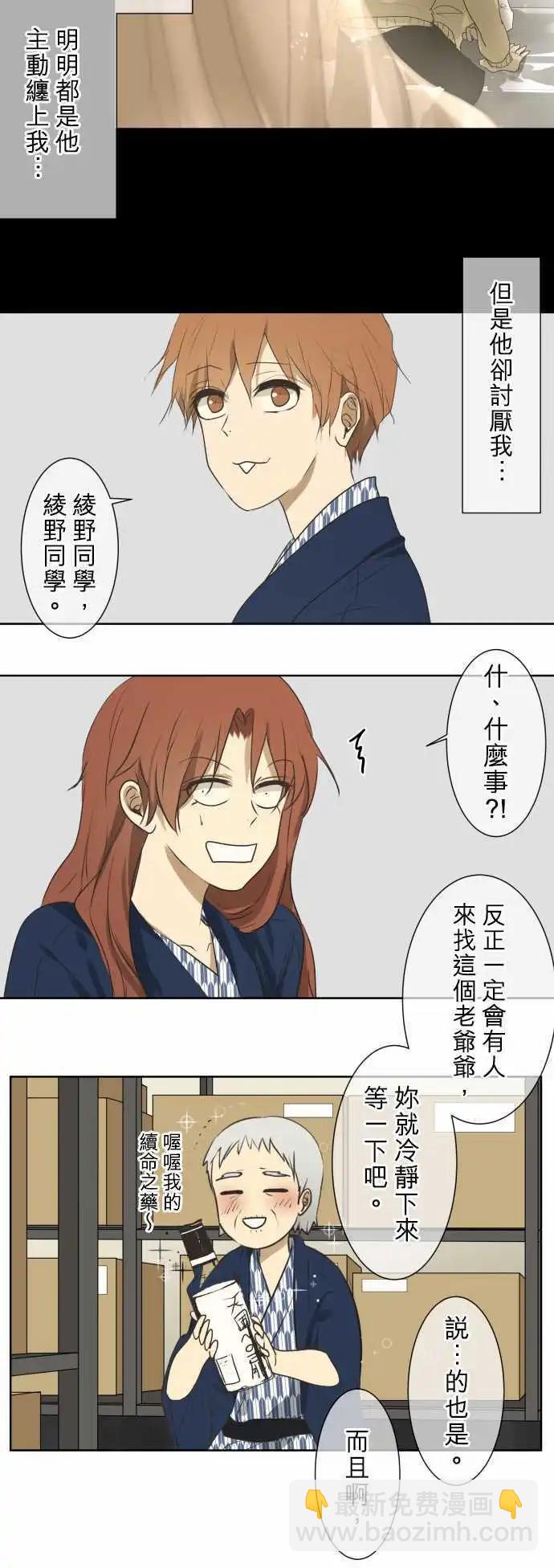 第63回 旅行（2）29