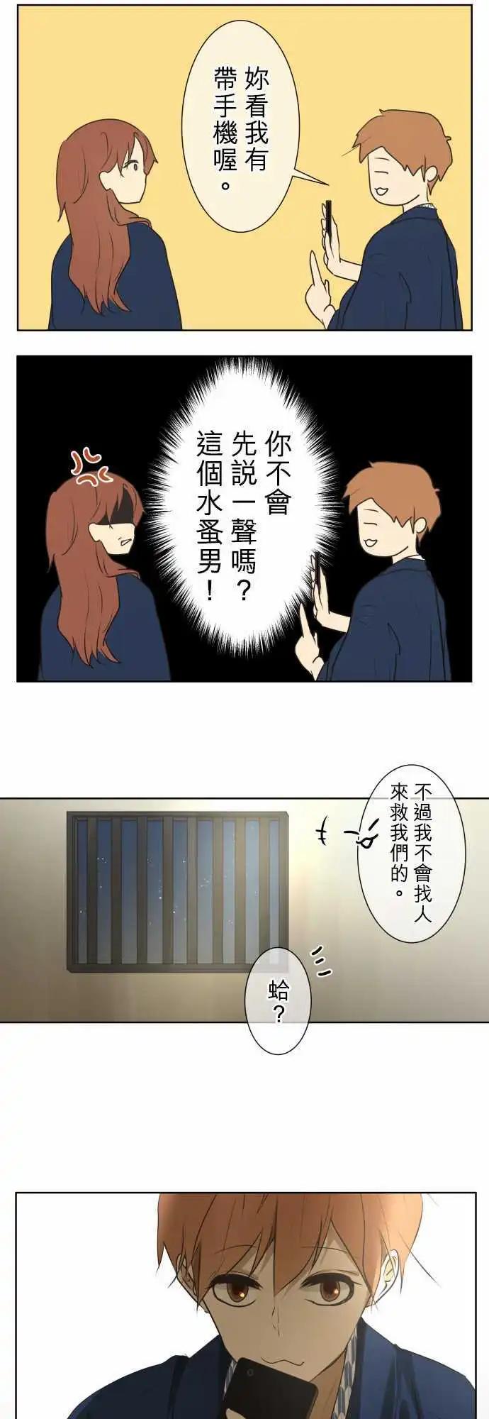 第63回 旅行（2）30