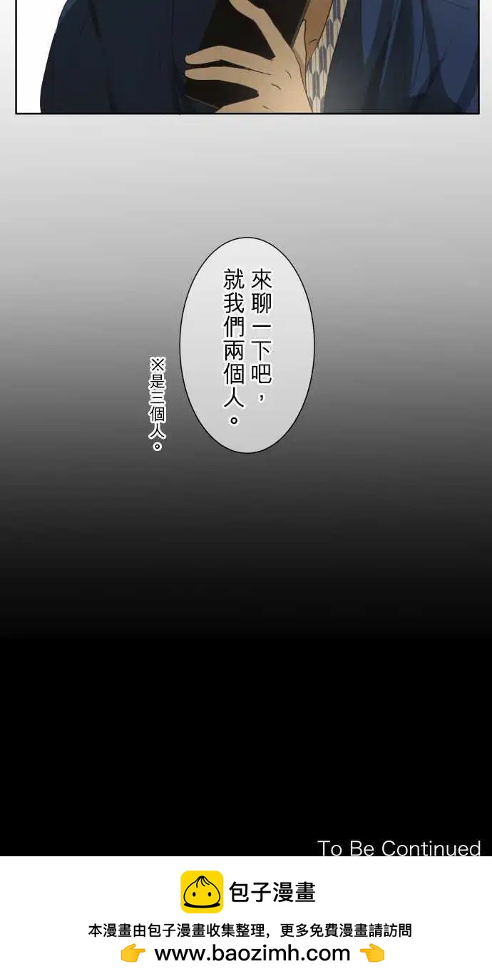 第63回 旅行（2）31