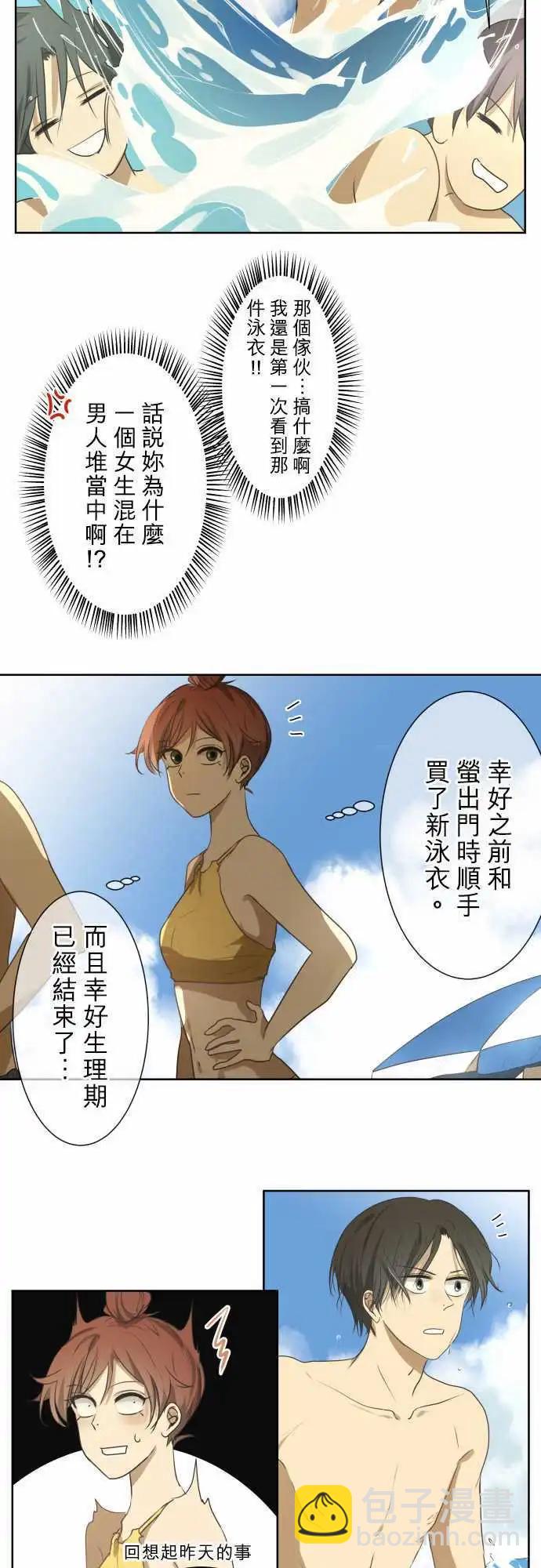 第63回 旅行（2）5
