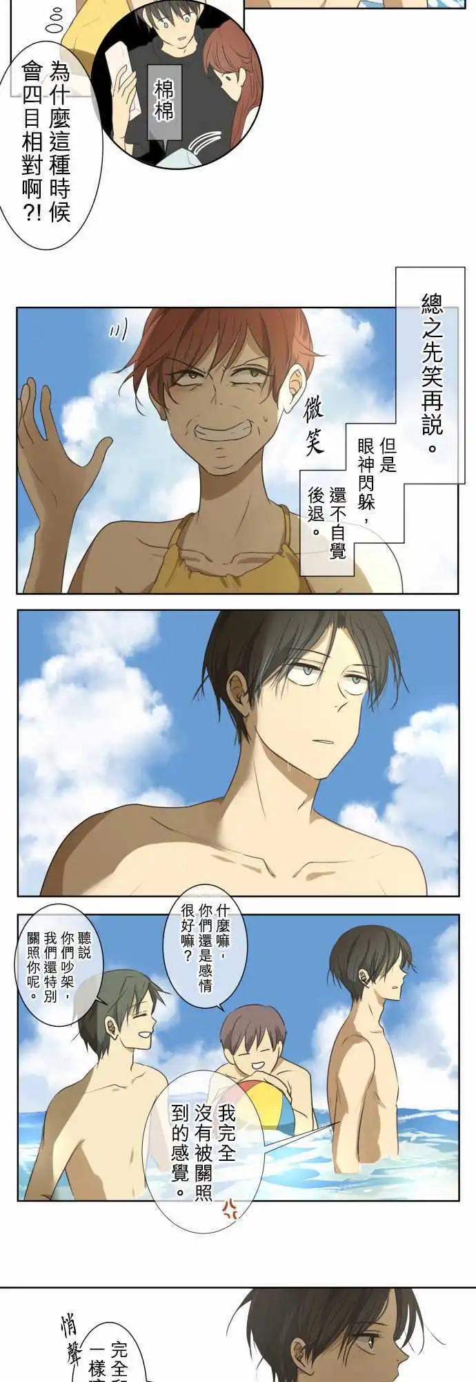 第63回 旅行（2）6