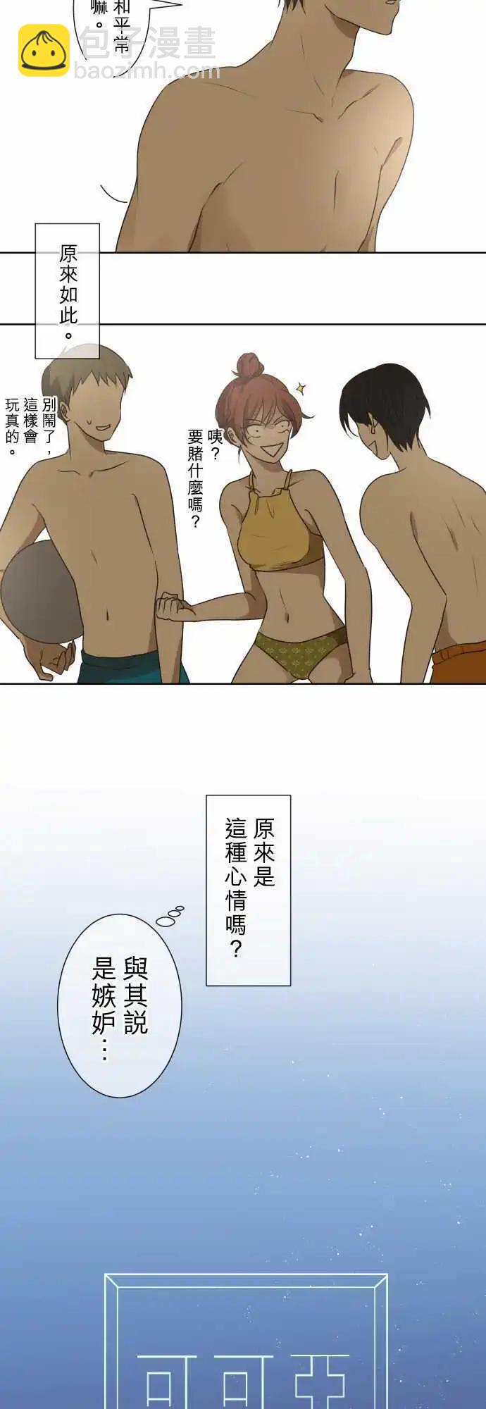 第63回 旅行（2）7
