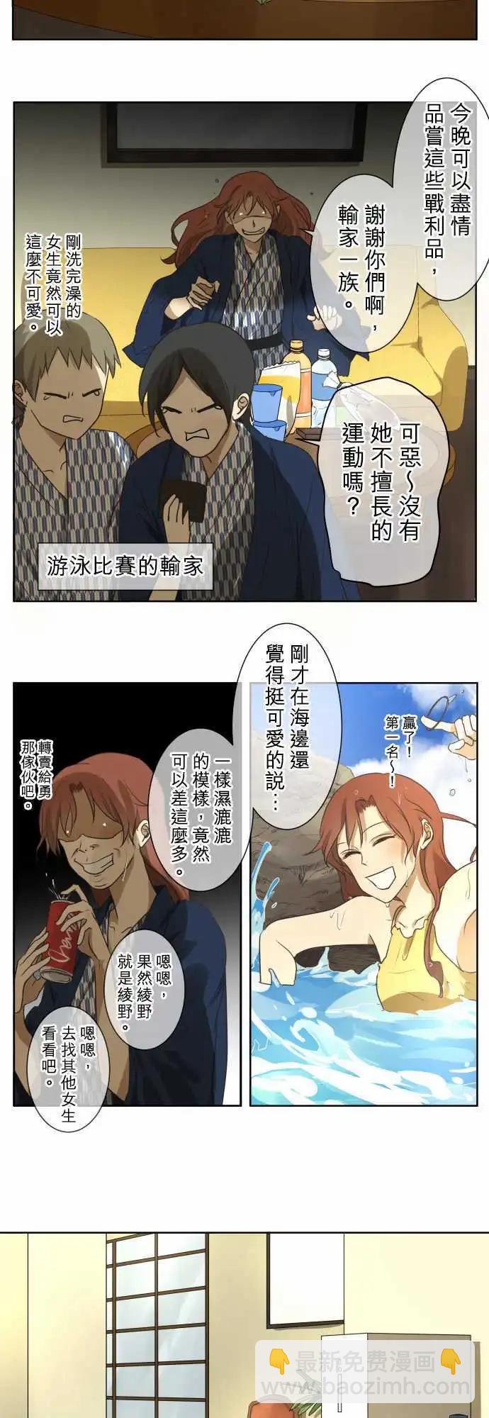 第63回 旅行（2）9