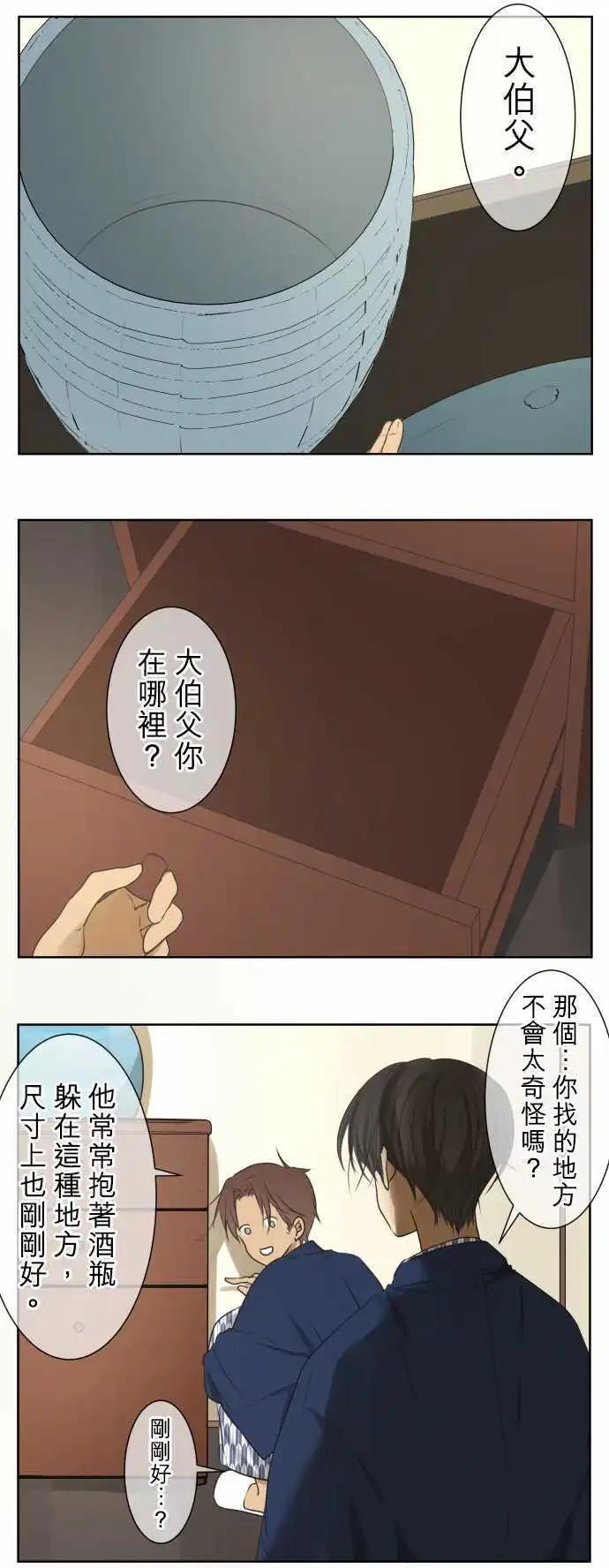 第64回 旅行(3)0