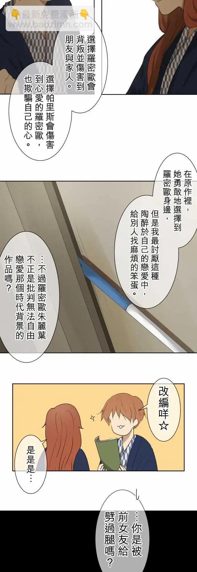 第64回 旅行(3)10