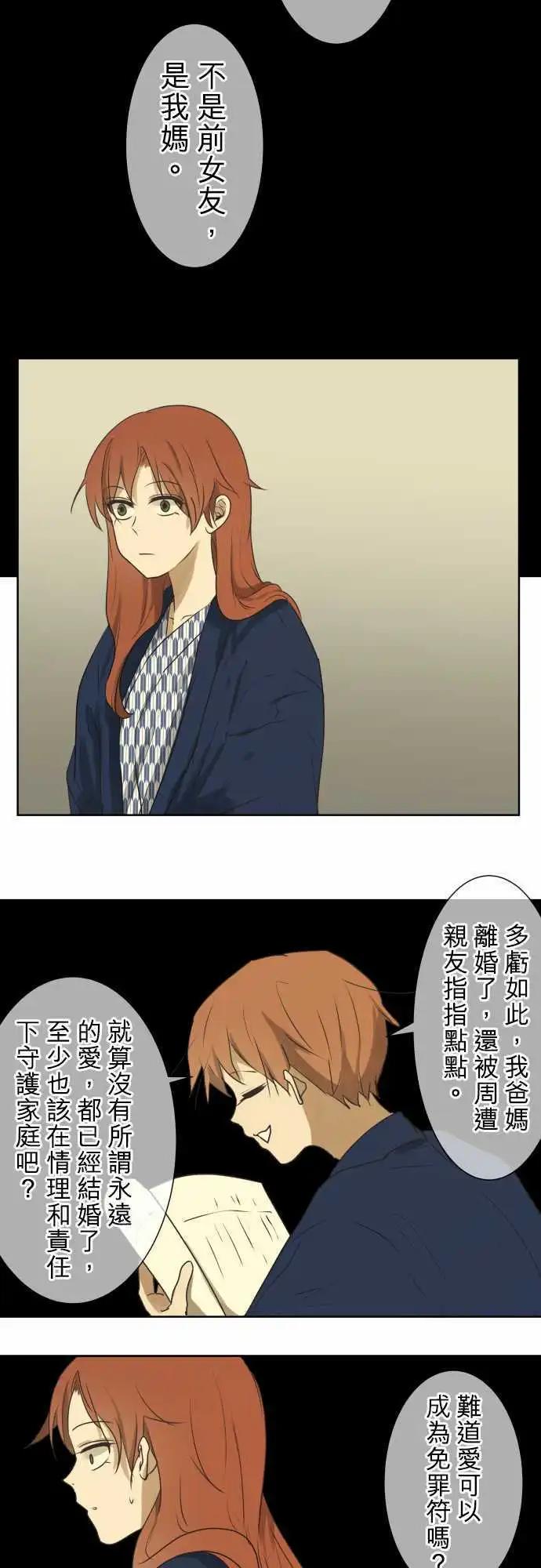 第64回 旅行(3)11