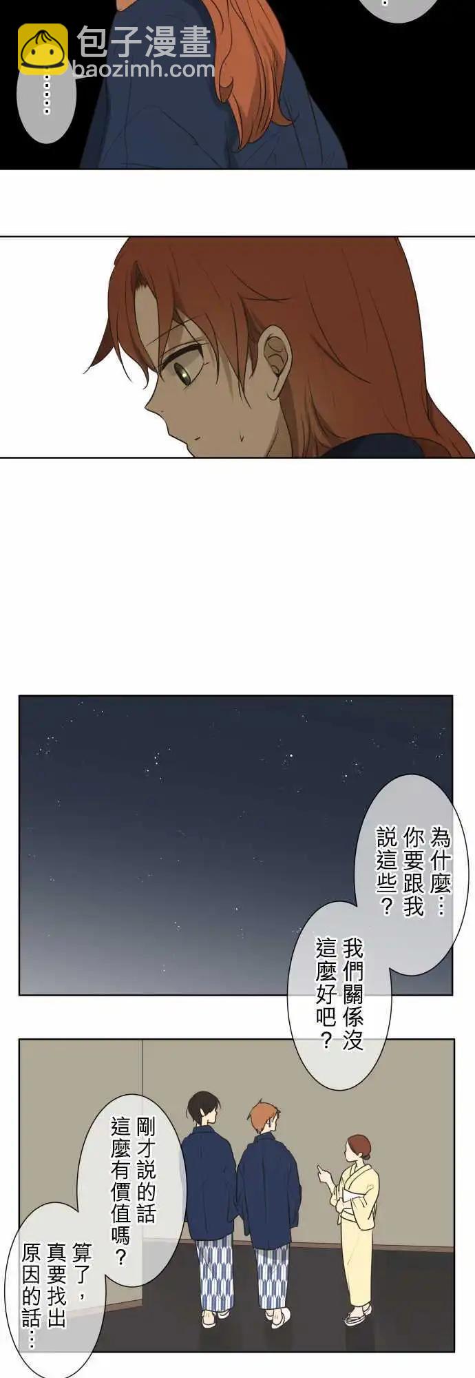 第64回 旅行(3)12