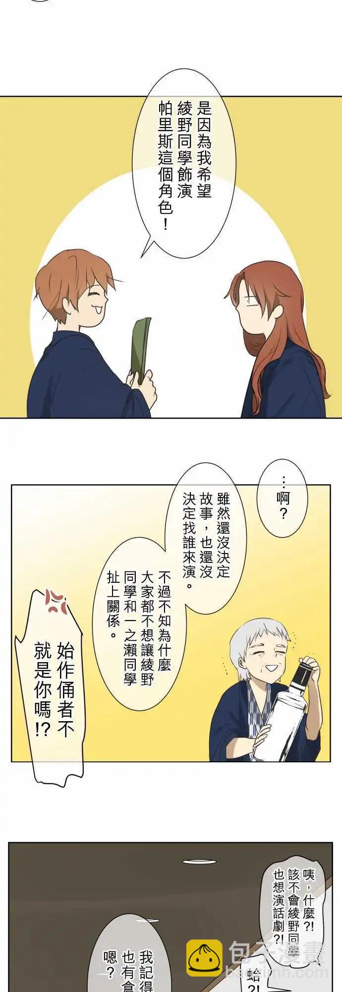 第64回 旅行(3)13