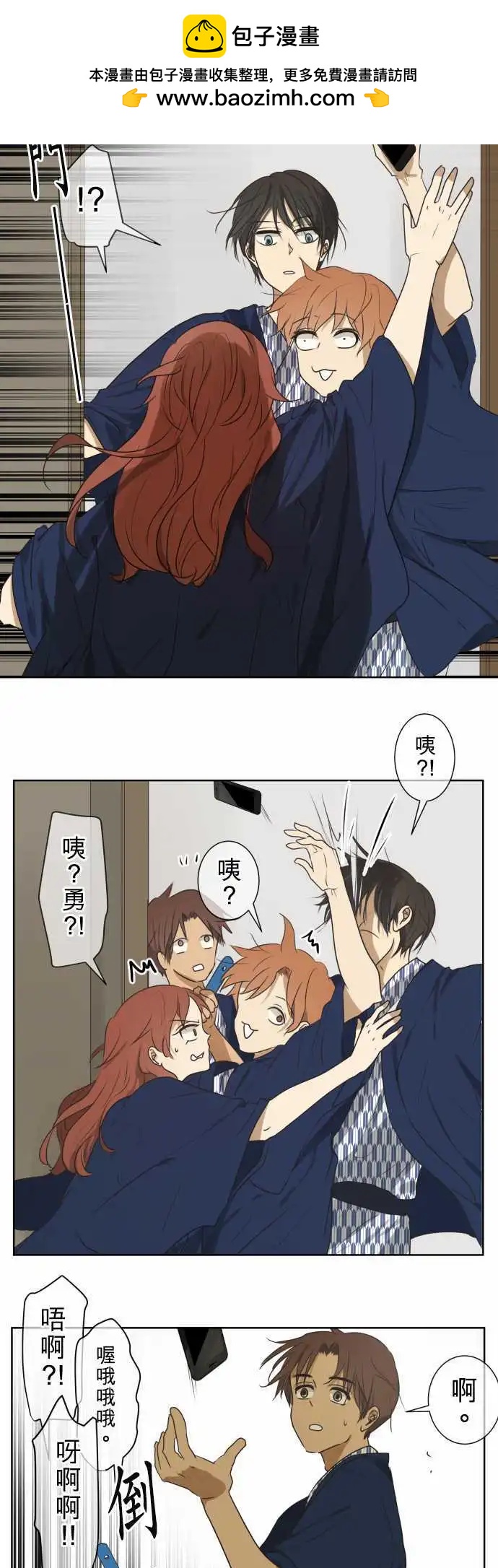 第64回 旅行(3)15