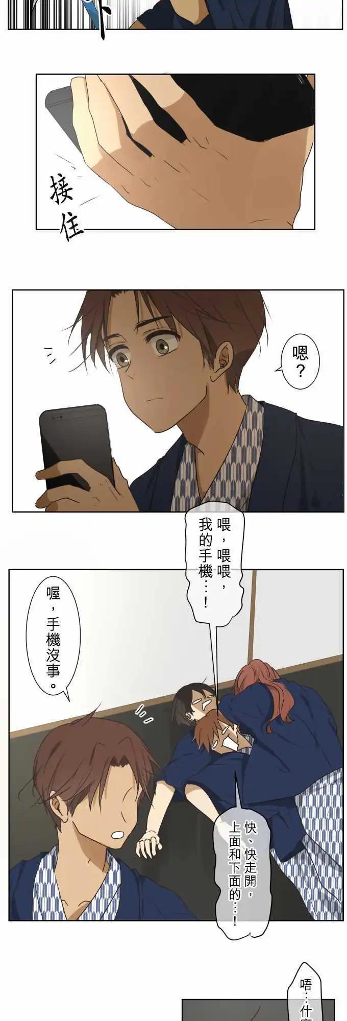 第64回 旅行(3)16