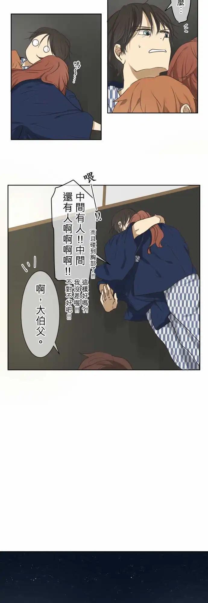 第64回 旅行(3)17