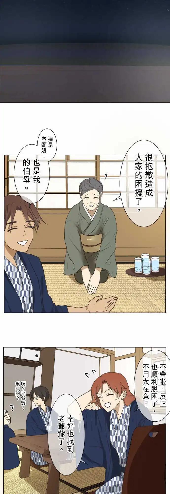 第64回 旅行(3)18