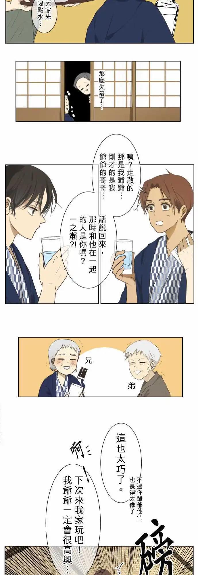 第64回 旅行(3)20