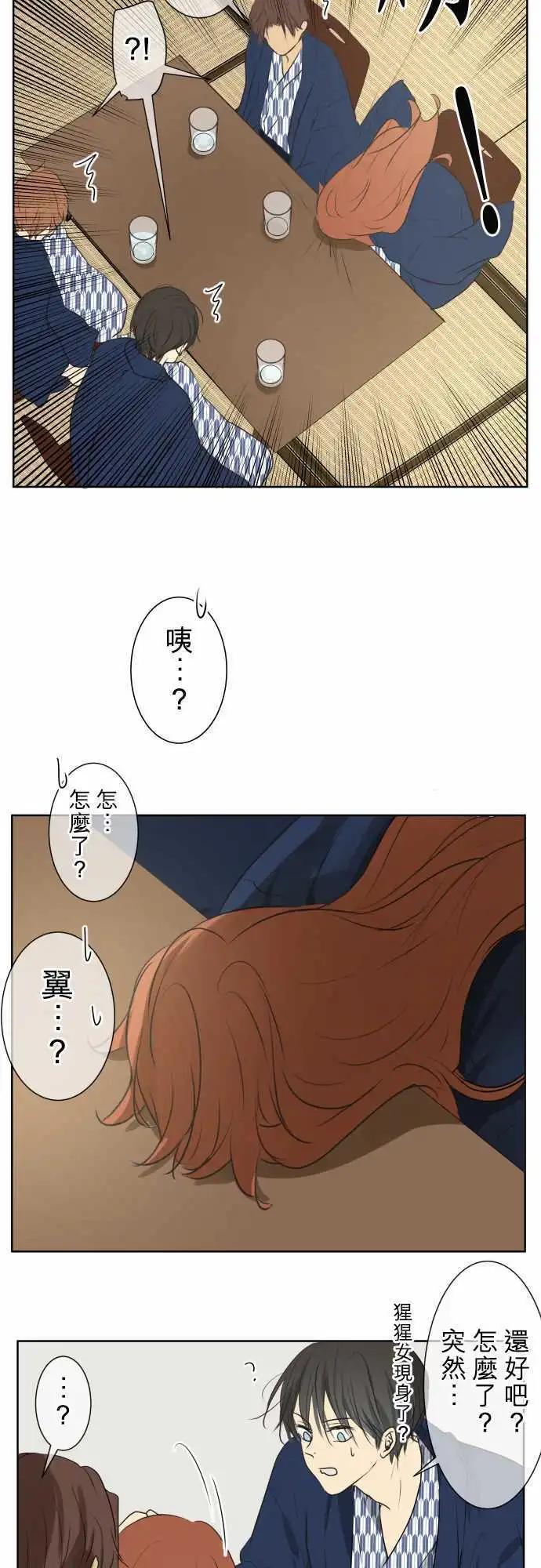 第64回 旅行(3)21