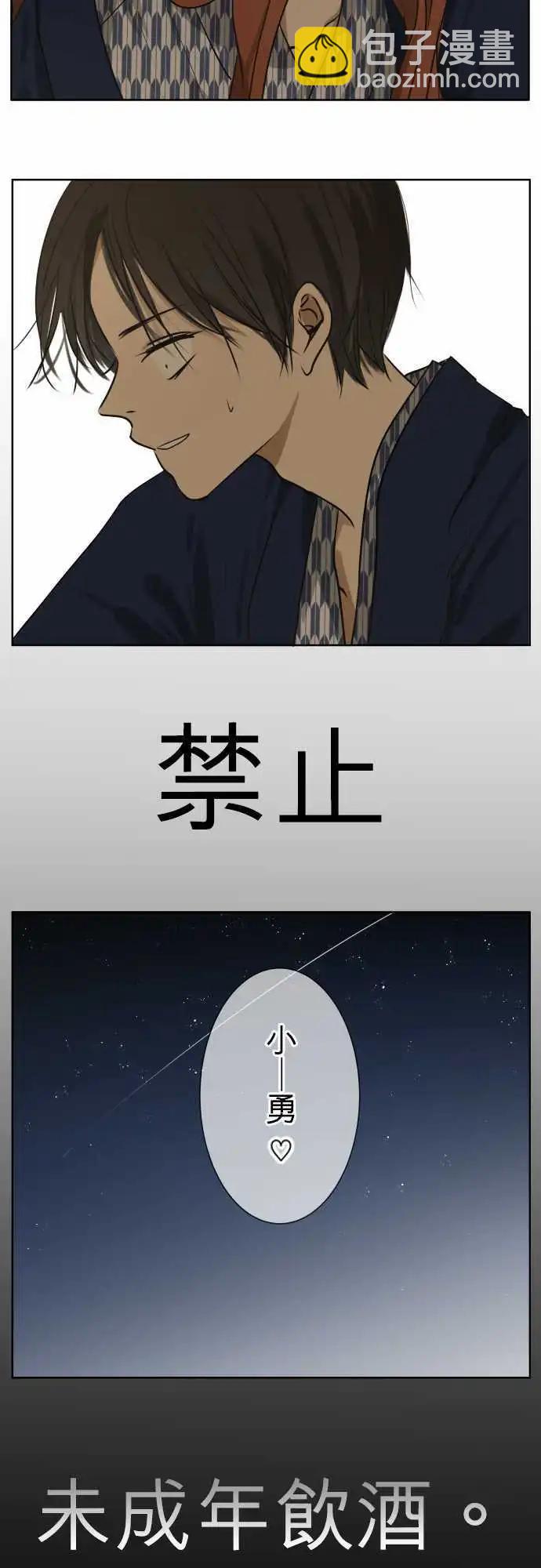 第64回 旅行(3)23