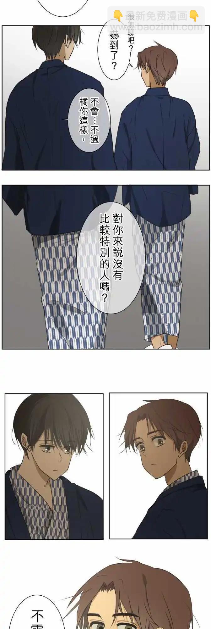 第64回 旅行(3)5