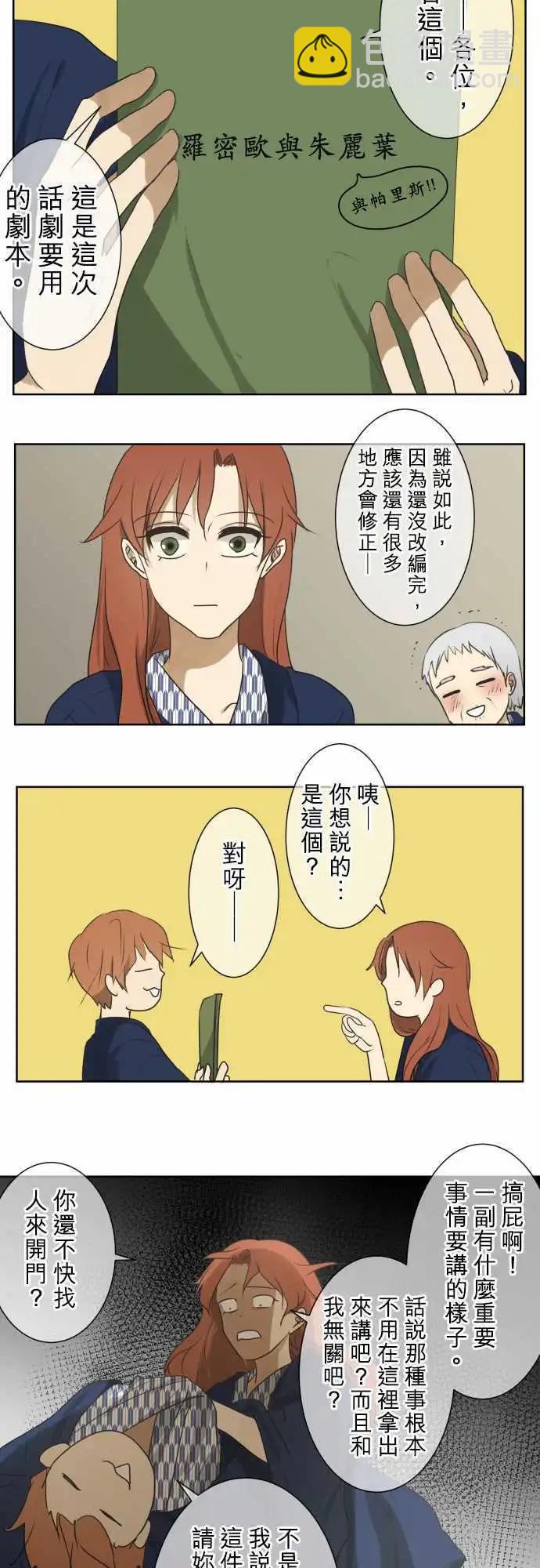 第64回 旅行(3)7