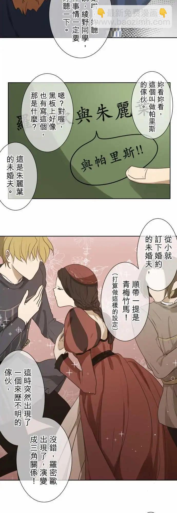 第64回 旅行(3)8