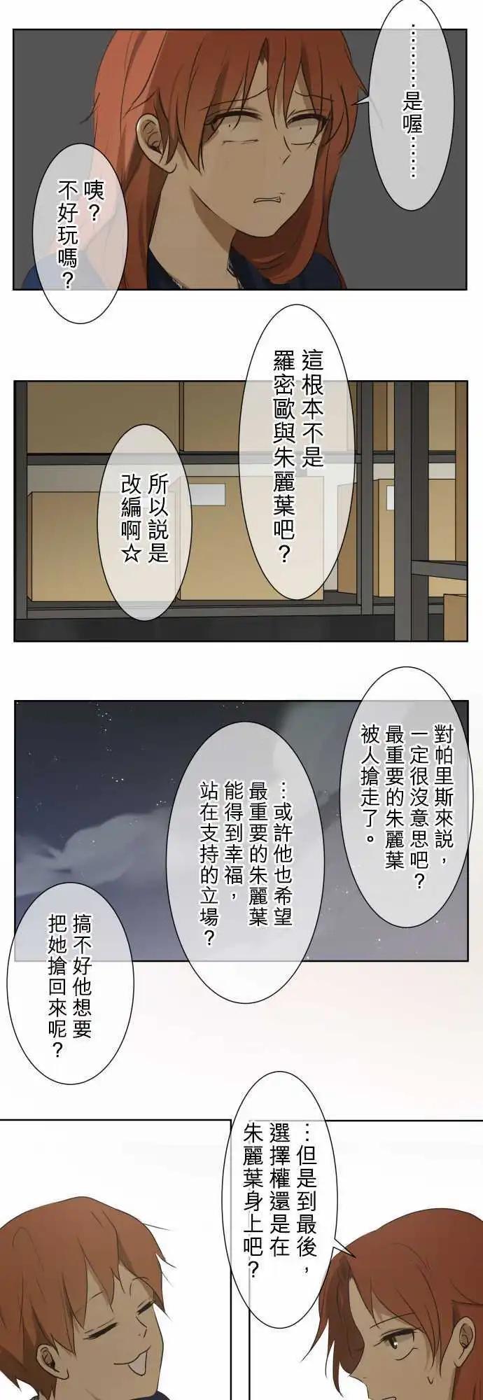 第64回 旅行(3)9