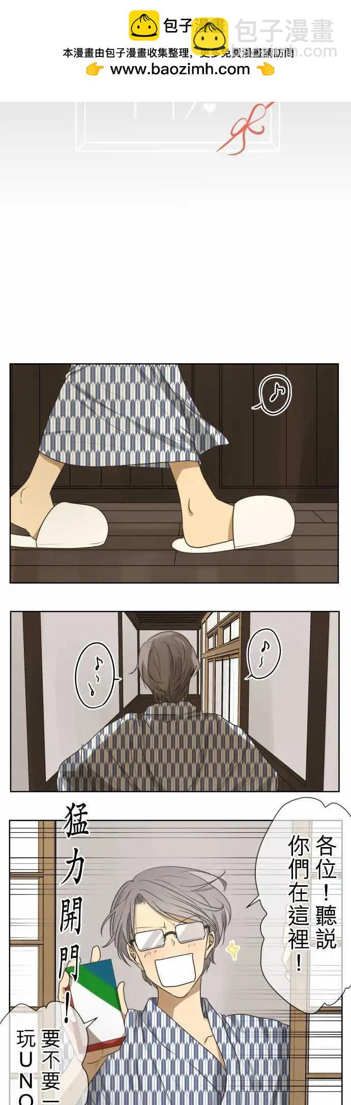 第65回 forget me not1