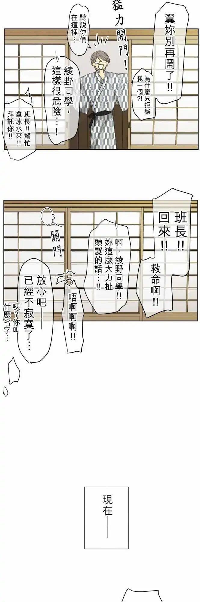 第65回 forget me not10
