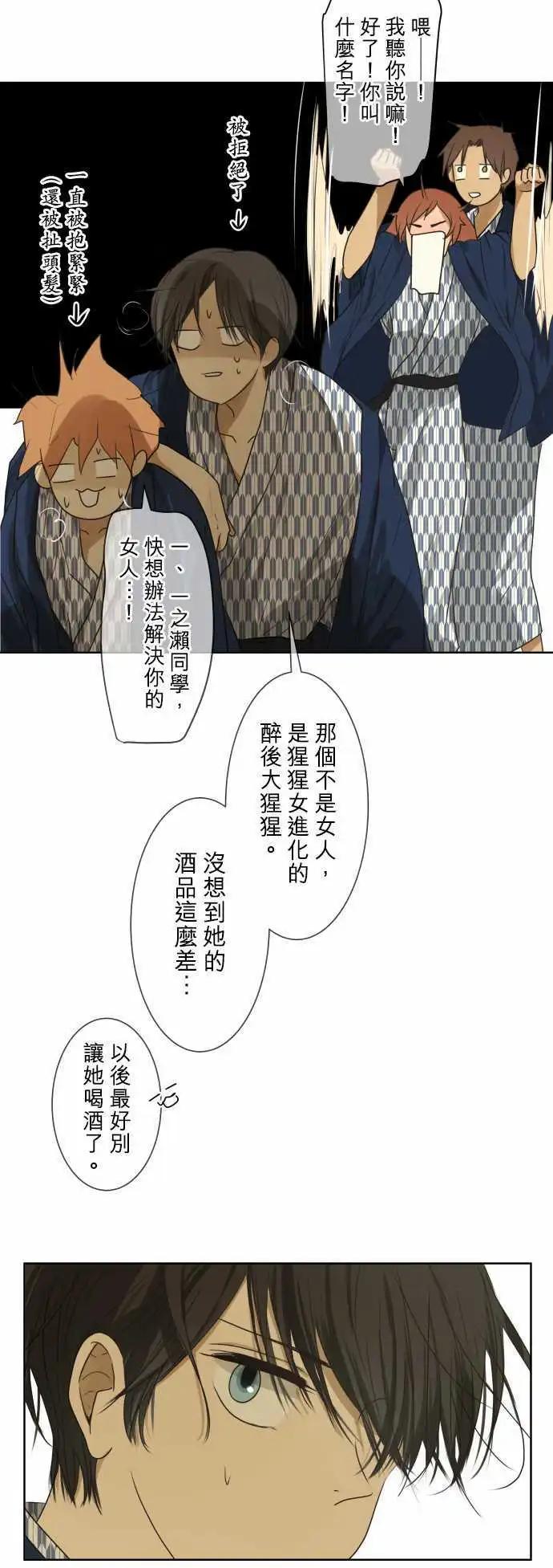 第65回 forget me not11