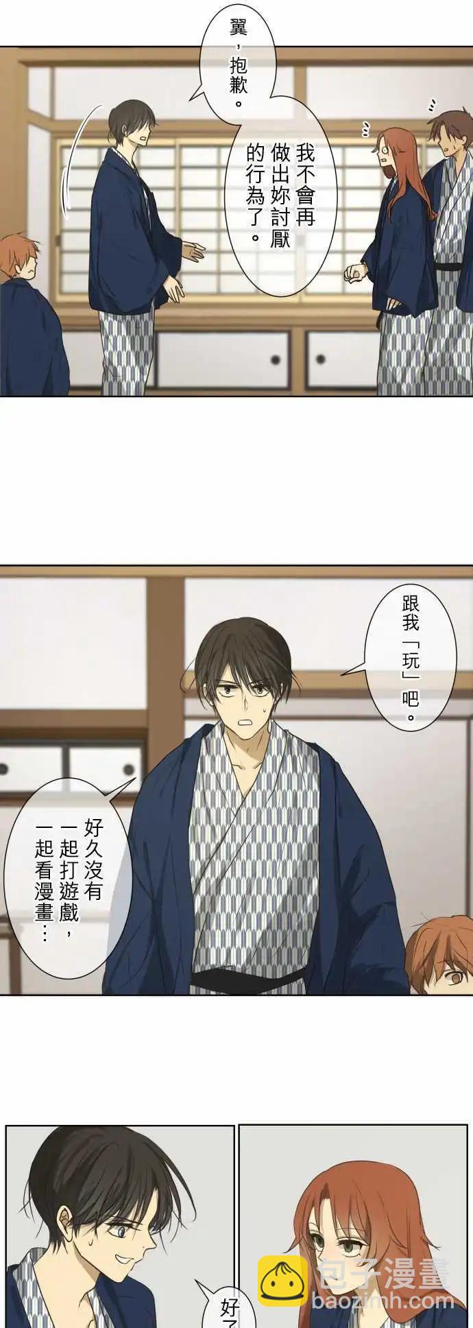 第65回 forget me not12