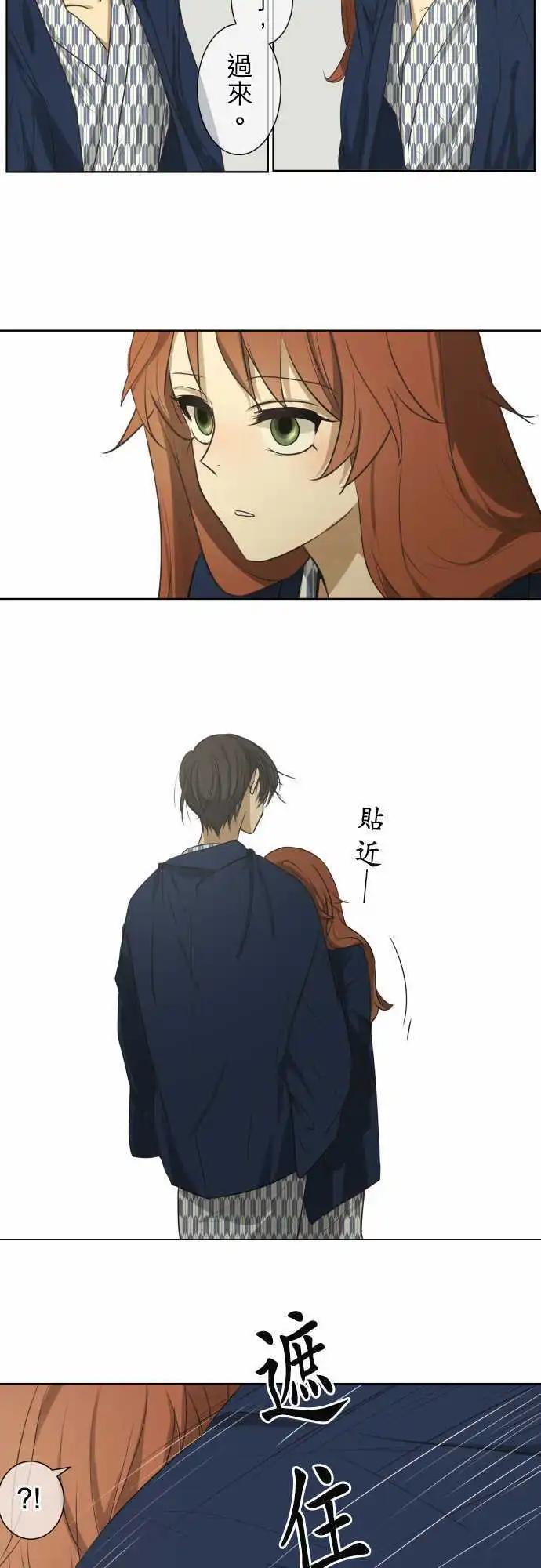 第65回 forget me not13