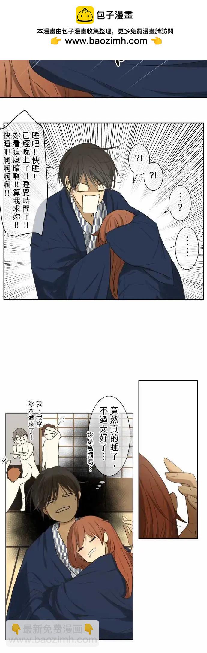 第65回 forget me not14