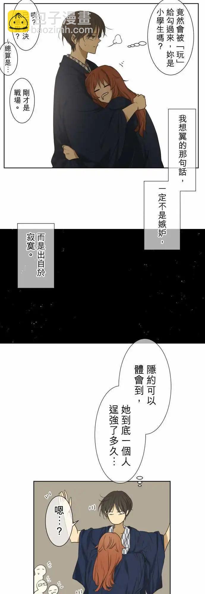 第65回 forget me not15