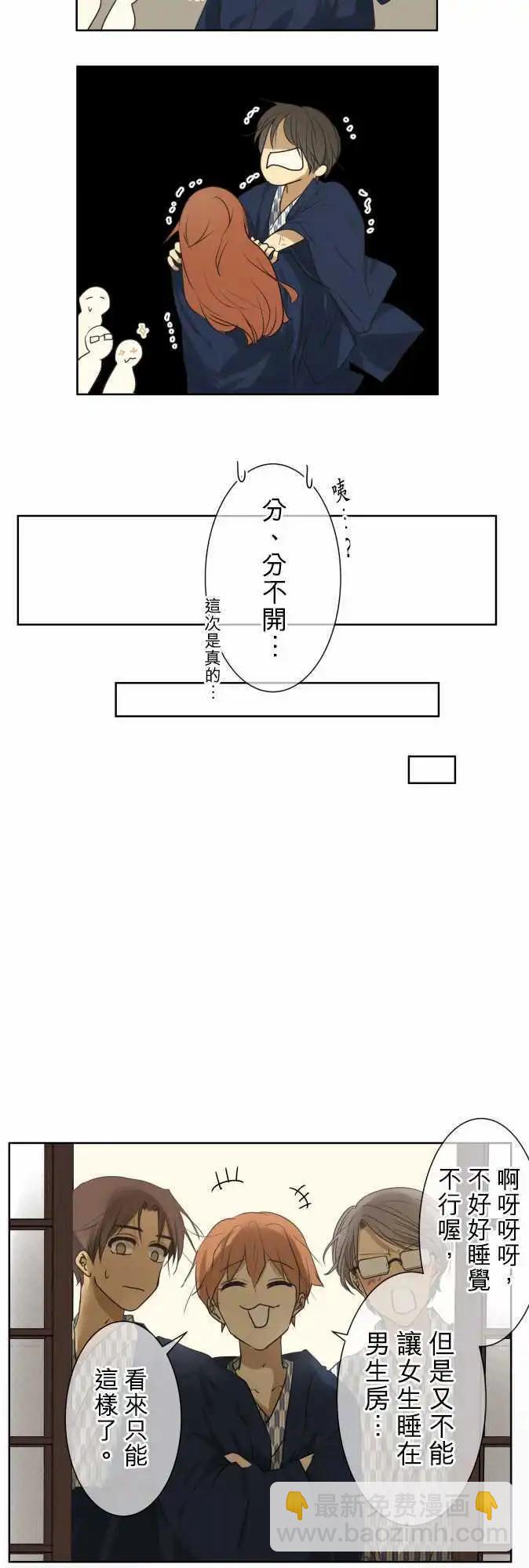 第65回 forget me not16