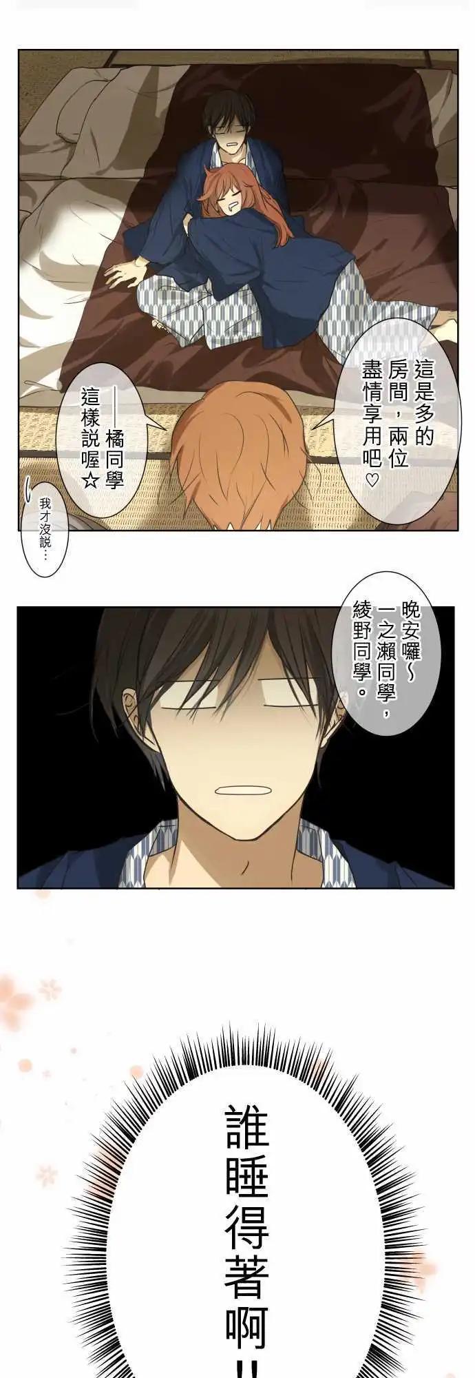 第65回 forget me not17