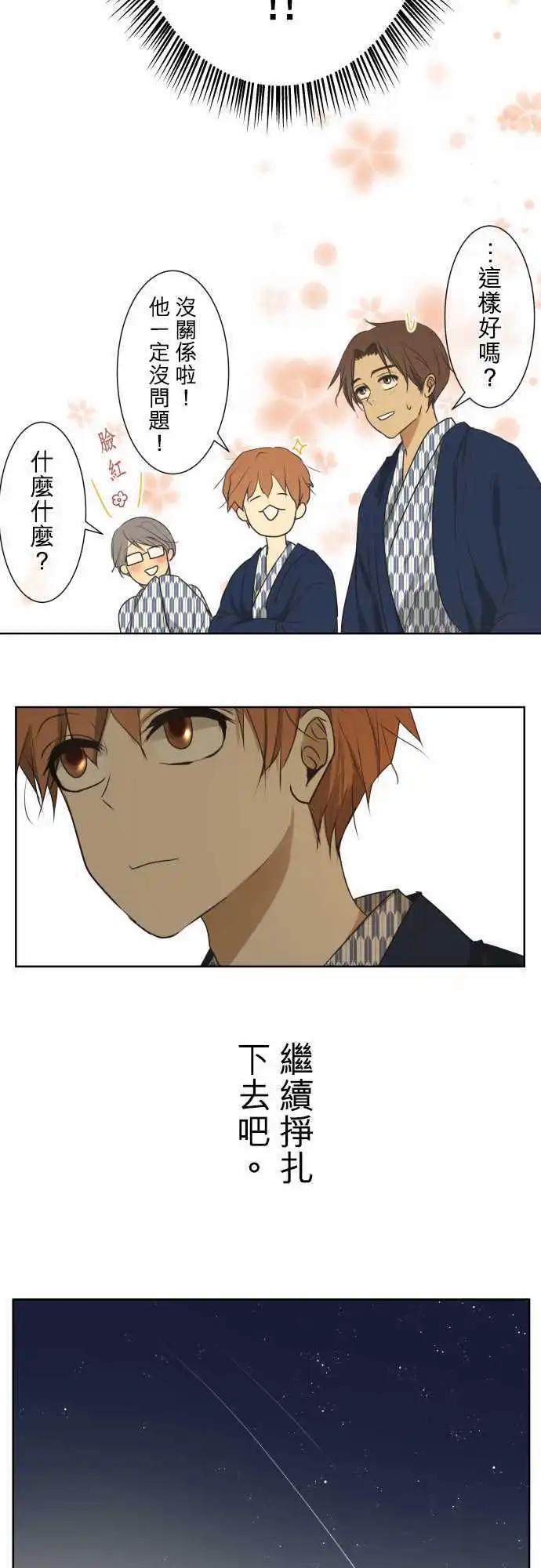 第65回 forget me not18