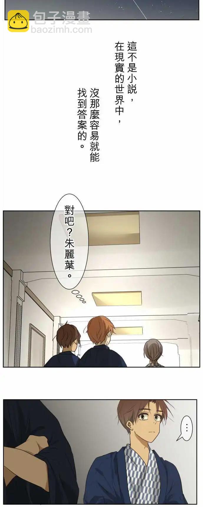 第65回 forget me not19