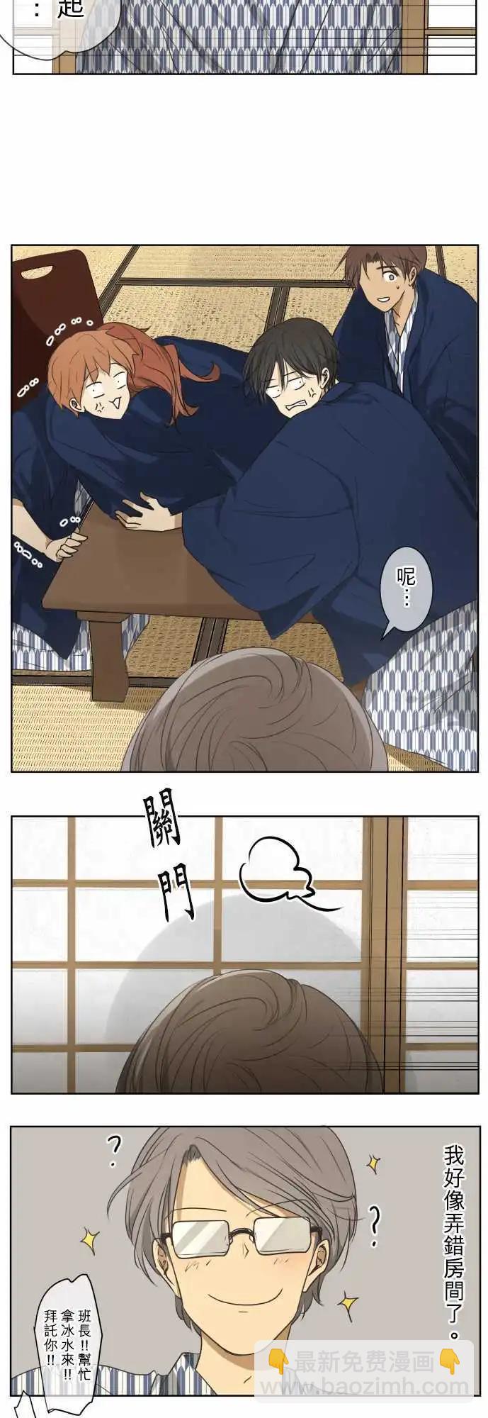 第65回 forget me not2