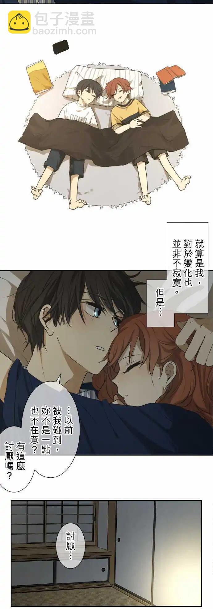 第65回 forget me not22