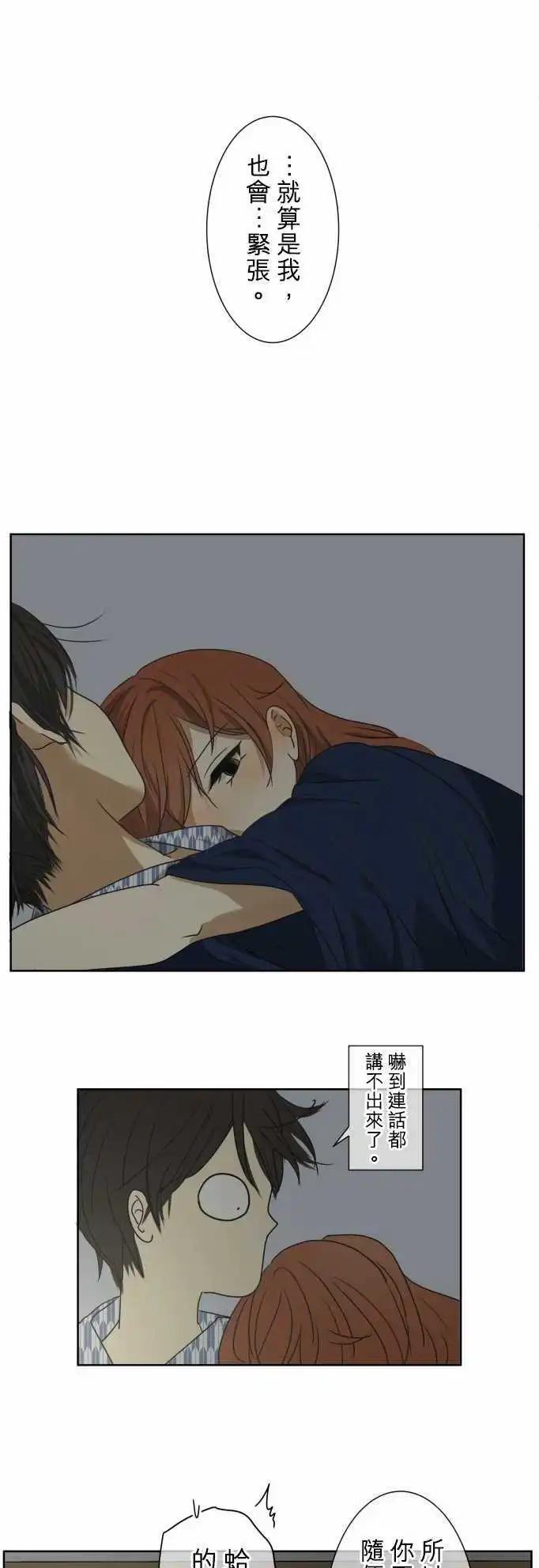 第65回 forget me not23