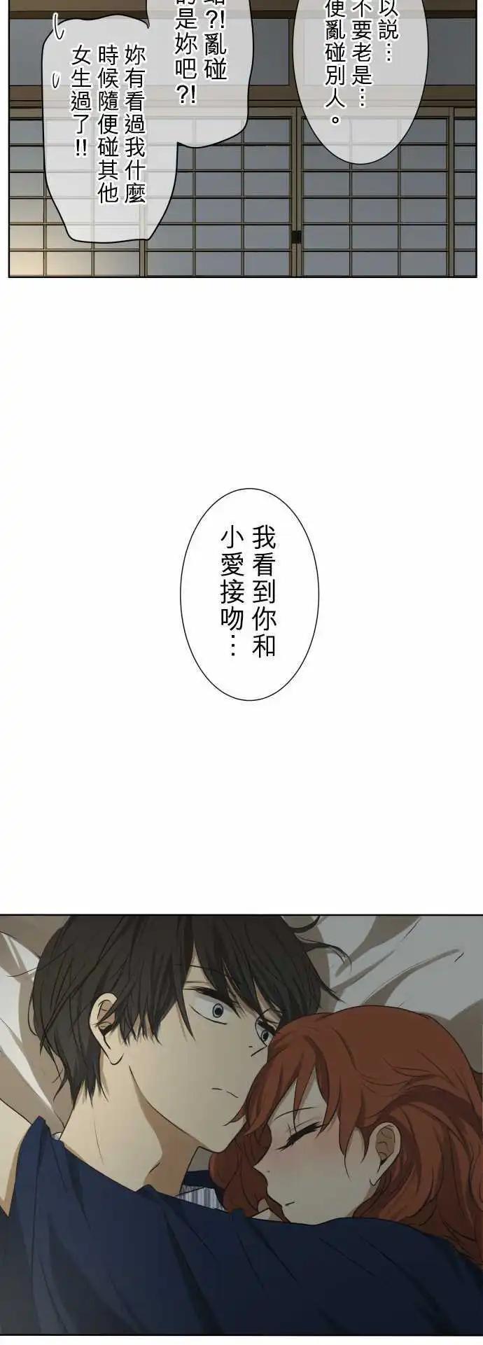 第65回 forget me not24