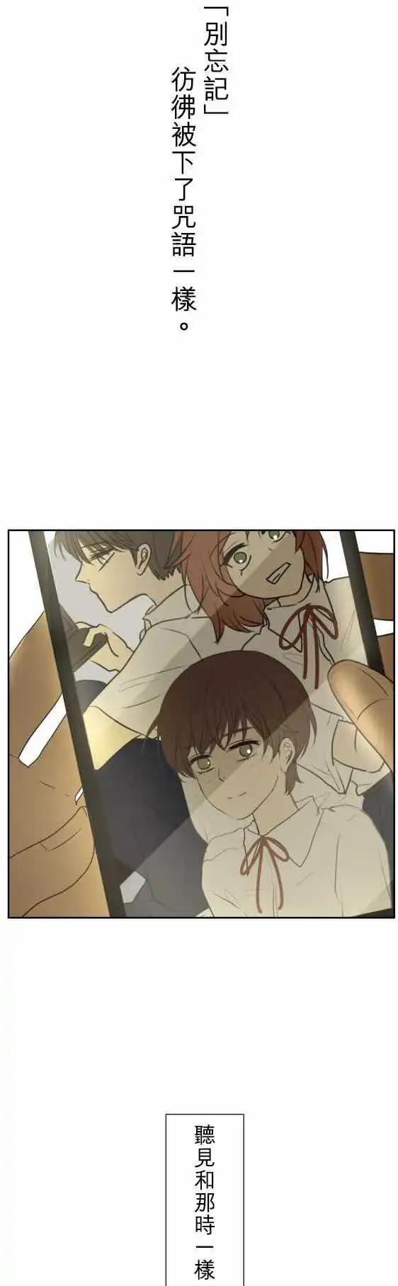 第65回 forget me not25