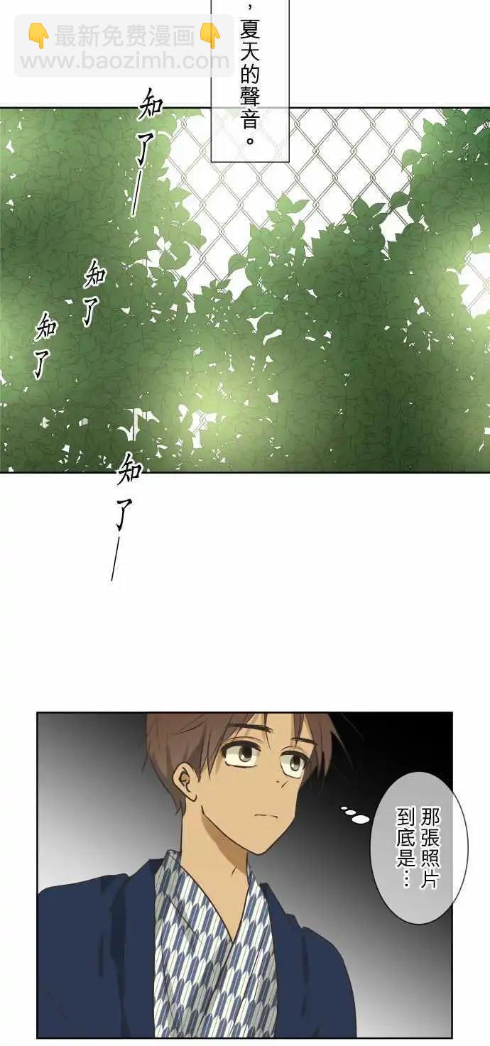 第65回 forget me not26