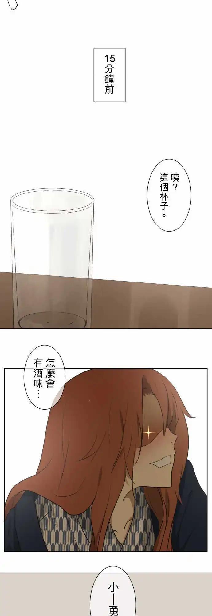 第65回 forget me not3