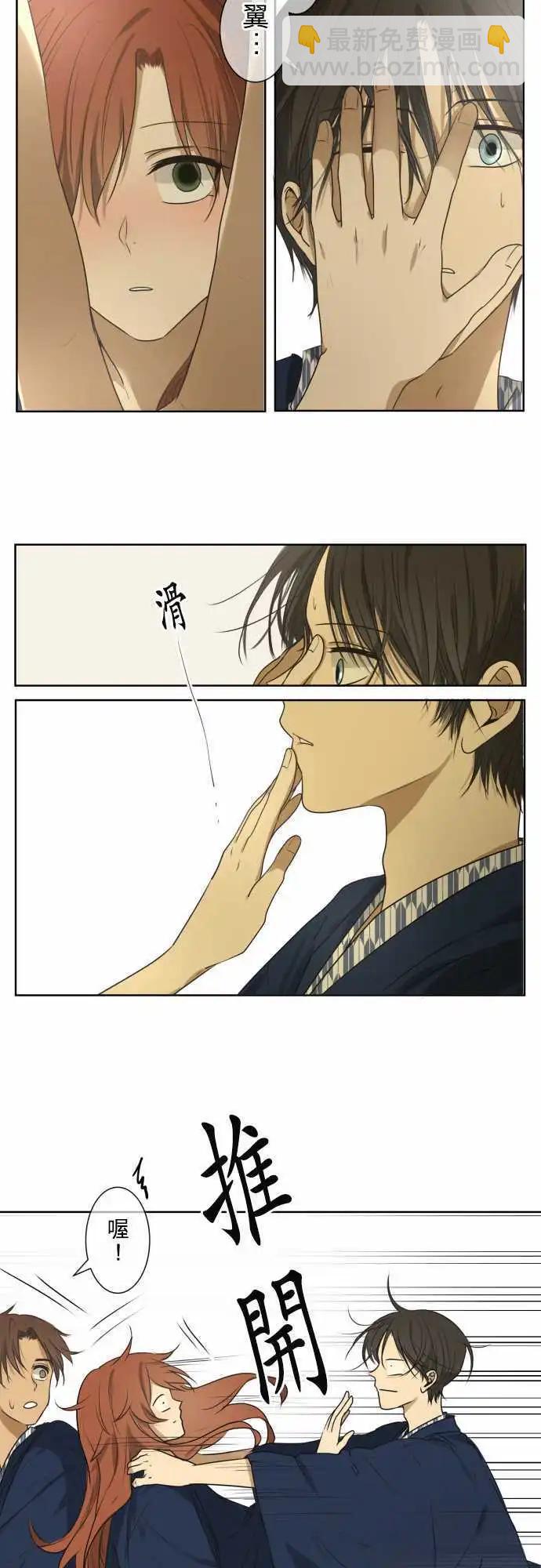 第65回 forget me not5